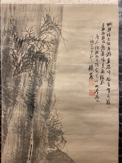 富岡鉄斎 幽渓漁隠図｜古美術・掛け軸の販売・買取・鑑定-松本松栄堂