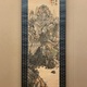 富岡鉄斎 雲山高隠図 2