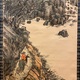 富岡鉄斎 雲山高隠図 7