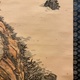 富岡鉄斎 雲山高隠図 14