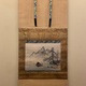 雲谷等益 山水 双幅 2