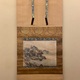 雲谷等益 山水 双幅 9