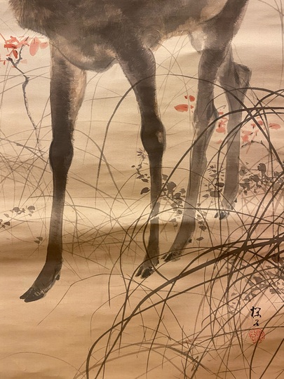 木島桜谷 秋野孤鹿｜古美術・掛け軸の販売・買取・鑑定-松本松栄堂