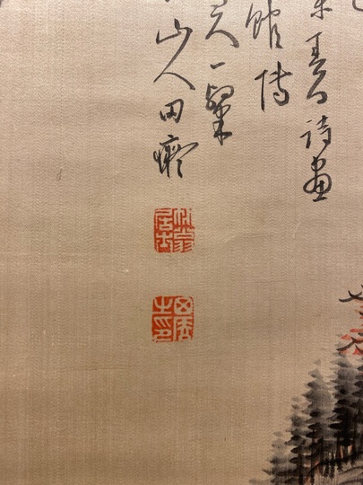田能村直入 秋景漁舟|古美術・掛け軸の販売・買取・鑑定-松本松栄堂 田能村直入 秋景漁舟|古美術・掛け軸の販売・買取・鑑定-松本松栄堂