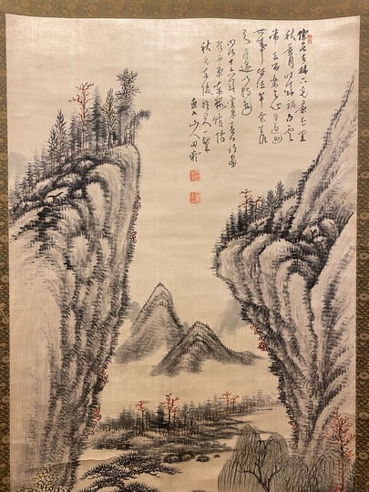 田能村直入 秋景漁舟｜古美術・掛け軸の販売・買取・鑑定-松本松栄堂