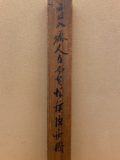 田能村直外 通天橋錦秋 田能村直入 秋景漁舟｜古美術・掛け軸の販売・買取・鑑定-松本松栄堂