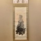 渡辺省亭 蓬莱之図 1