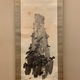 渡辺省亭 蓬莱之図 2