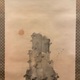 渡辺省亭 蓬莱之図 4