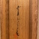 渡辺省亭 蓬莱之図 15