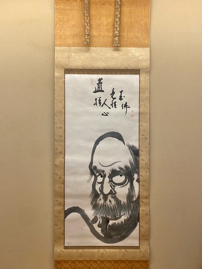白隠慧鶴 張子 郷土玩具 だるま 達磨大師 古道 古美術 若冲 縁起物