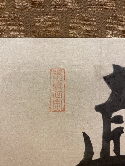 Hakuin Ekaku Daruma ｜Matsumoto Shoeido | Japanese Paintings