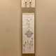 白隠慧鶴 遠羅天釜 1