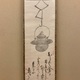 白隠慧鶴 遠羅天釜 2