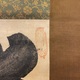 白隠慧鶴 常年観世音菩薩 3