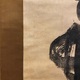 白隠慧鶴 常年観世音菩薩 10