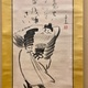 仙厓 鍾馗図 2