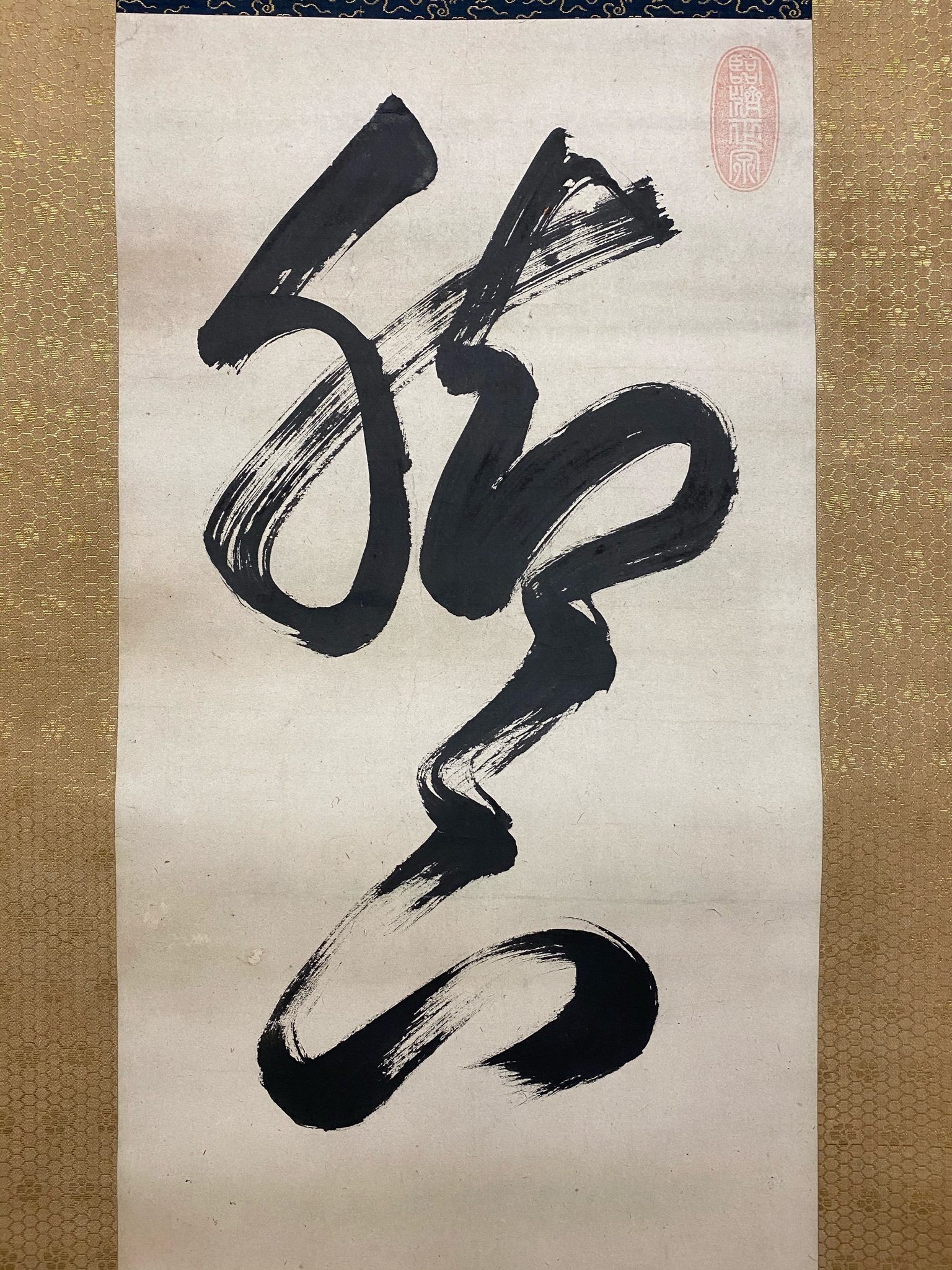 盤珪永琢 一行書｜古美術・掛け軸の販売・買取・鑑定松本松栄堂