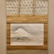 山本光一 富士図 1