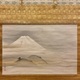 山本光一 富士図 2