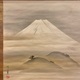 山本光一 富士図 6