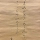 本居宣長 本居宣長大人御像 3