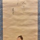 本居宣長 本居宣長大人御像 5