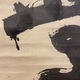 三輪田米山 無事 7