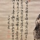 平野五岳 秋景山水図 3