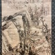 平野五岳 秋景山水図 7