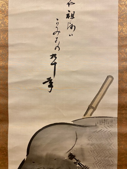 大谷句佛 祖徳追懐｜古美術・掛け軸の販売・買取・鑑定-松本松栄堂
