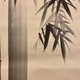 鈴木其一 松竹梅図 7