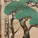 鈴木其一 松竹梅図 12