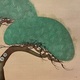 鈴木其一 松竹梅図 15