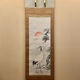 狩野伊川院栄信 鶴図 双幅 2