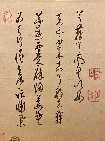 遂翁元盧 香厳撃竹図｜古美術・掛け軸の販売・買取・鑑定-松本松栄堂