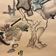 河鍋暁斎 達磨樵夫図 12