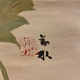 須磨対水 富貴在我家 3