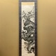 富岡鉄斎 墨蘭図 1