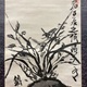 富岡鉄斎 墨蘭図 5
