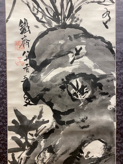 布押絵・富士と吉祥竜 （大色紙）｜株式会社さくらほりきり