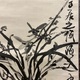 富岡鉄斎 墨蘭図 9