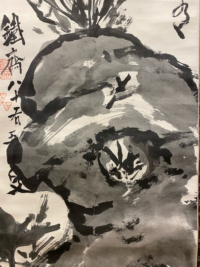 杏花村荘図 富岡鉄舟筆 複製品