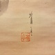渡辺省亭 諫鼓鶏之図 3