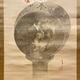 渡辺省亭 諫鼓鶏之図 6