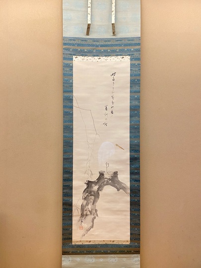 大谷句佛 枯柳白鷺｜古美術・掛け軸の販売・買取・鑑定-松本松栄堂