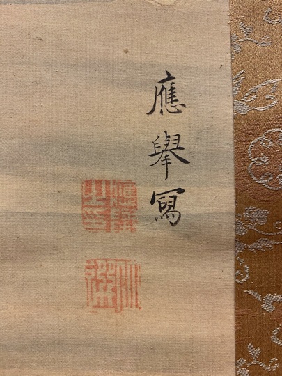 Maruyama Okyo ducks and heron｜Matsumoto Shoeido | Japanese