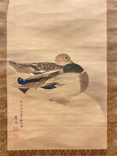 掛軸　書画　獅子舞　逸品　G182 掛軸 書画 獅子舞 逸品 G182 掛軸書画獅子舞逸品G182