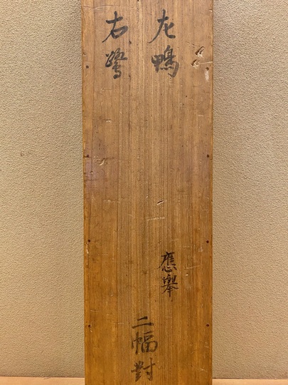 Maruyama Okyo ducks and heron｜Matsumoto Shoeido | Japanese