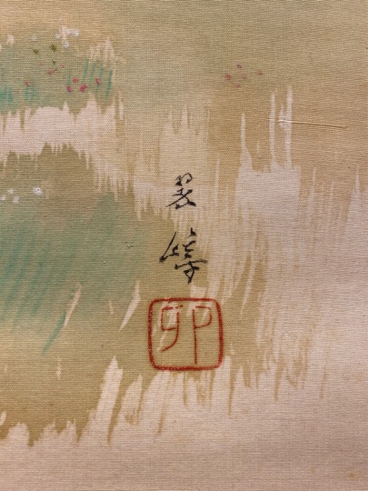 Nishiyama Suisho Spring ｜Matsumoto Shoeido | Japanese